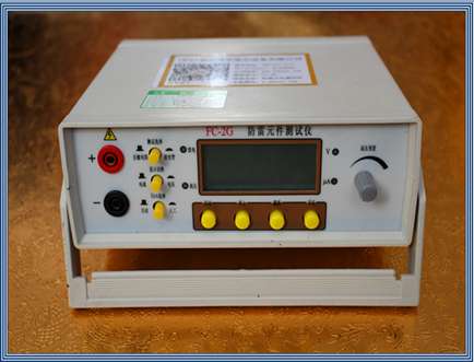 FC-2G型防雷元件測(cè)試儀