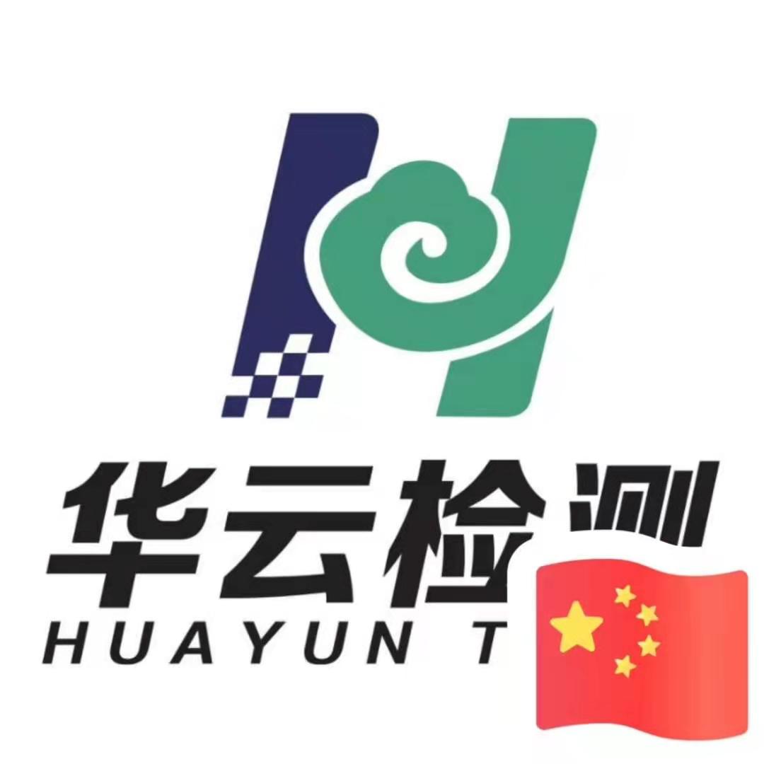 防雷檢測(cè)原始記錄表的填寫(xiě)及后續(xù)跟蹤檢測(cè)的一般要求